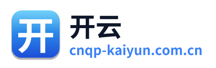 开云 品牌标识